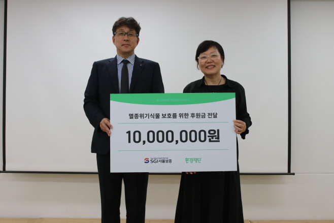 [SGI서울보증]_첨부사진_ESG캠페인_20250610