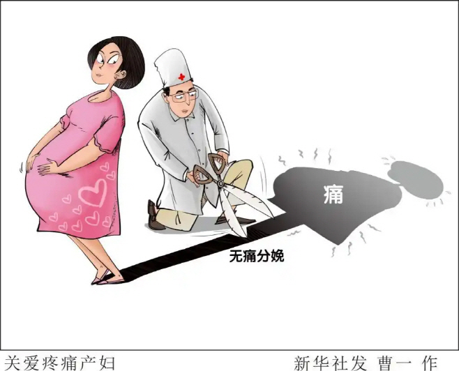 출산율