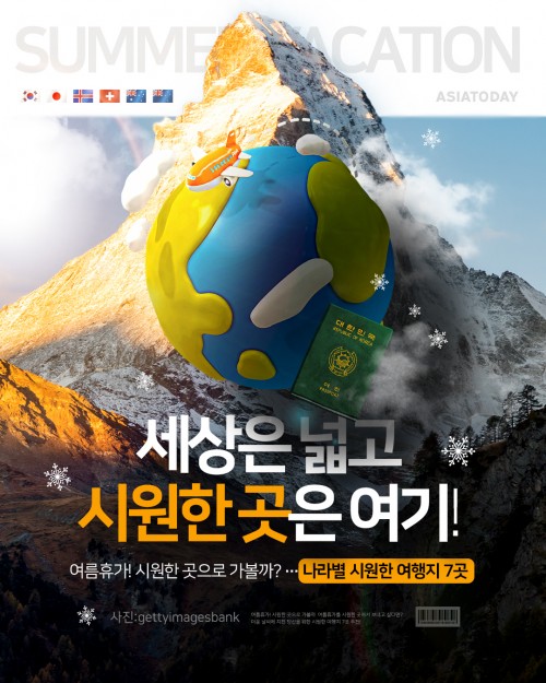 카드 뉴스 이미지