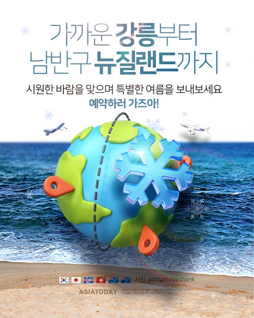 카드 뉴스 이미지