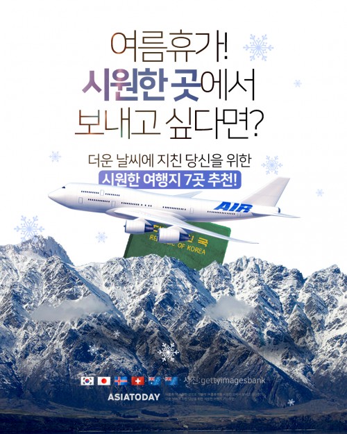 카드 뉴스 이미지