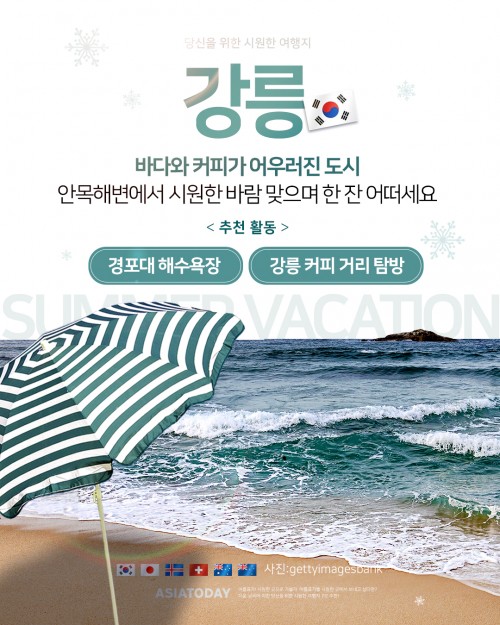 카드 뉴스 이미지