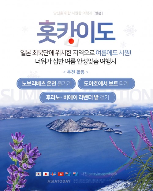 카드 뉴스 이미지