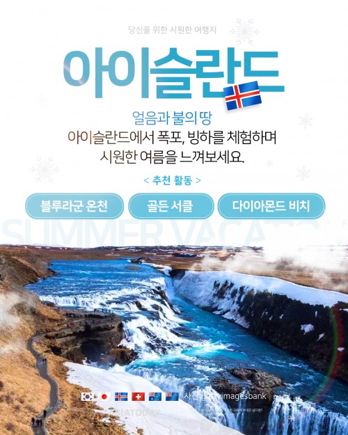 카드 뉴스 이미지