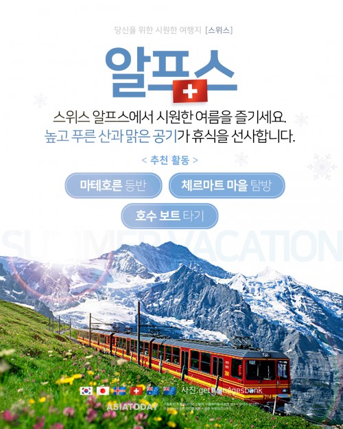 카드 뉴스 이미지