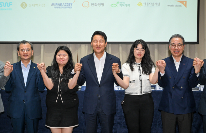 서울시 가족돌봄청년 지원을 위한 업무협약