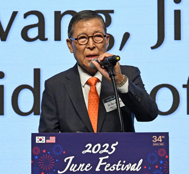 한미 우호의 밤