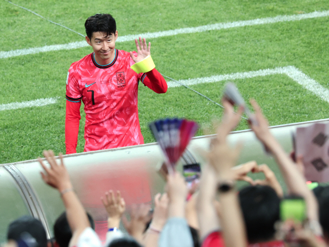 환호 받는 주장 손흥민<YONHAP NO-5411>