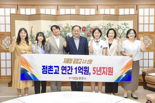 문경시