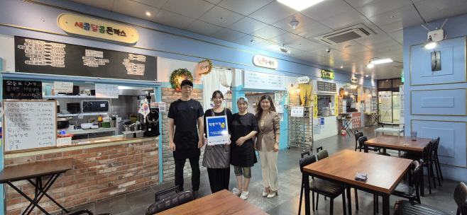 [일자리경제과]군산시상반착한가격업소신규 13곳지정(새콤달콤돈까스)