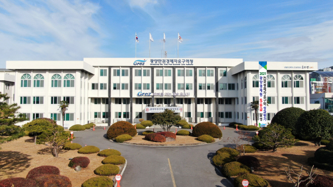 광양만권경제자유구역청 청사3(2021.12)