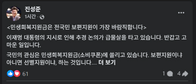 clip20250611093120