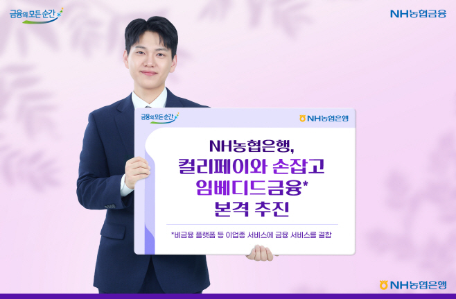 컬리페이 보도이미지