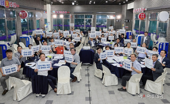 아산시 비상민생경제특별위원회