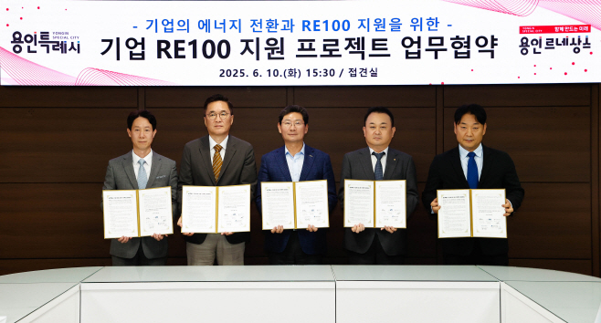 RE100