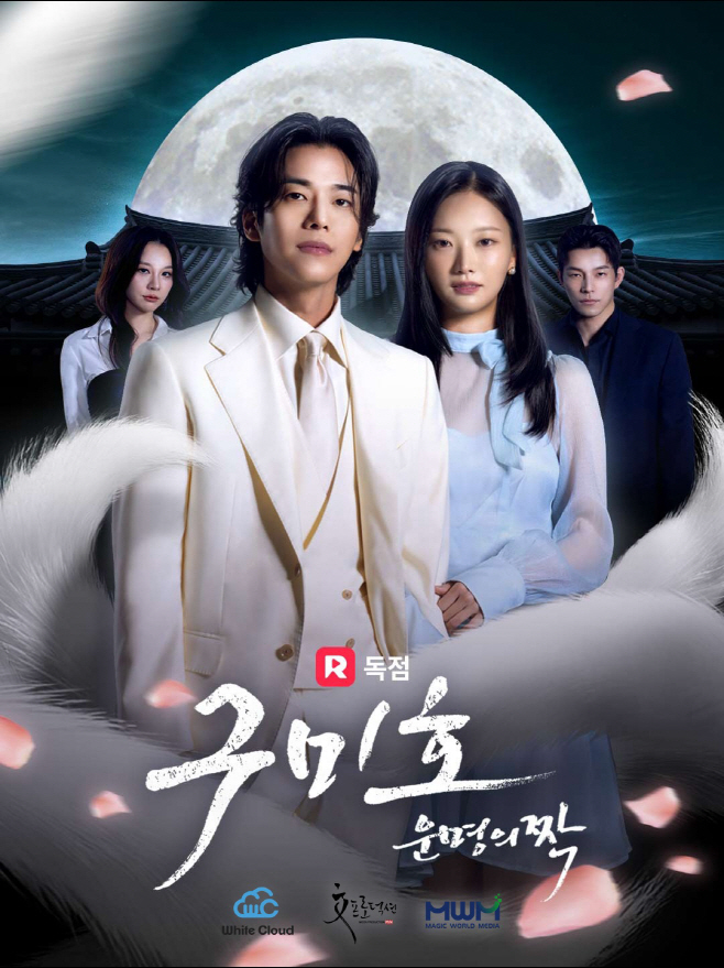 전주, 숏폼 드라마로 인기몰이 ‘시작’