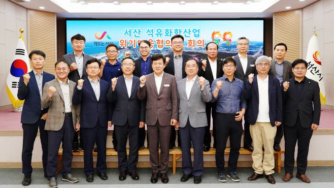 서산시, 산업위기 선제대응 지역 지정 ‘행정력 집중’