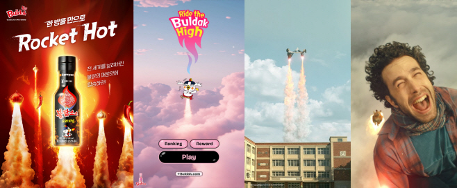[사진] Ride the Buldak High 캠페인 이미지
