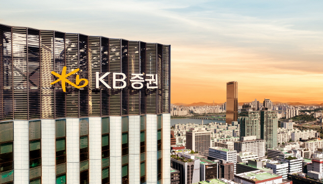 KB증권 본사 전경_2