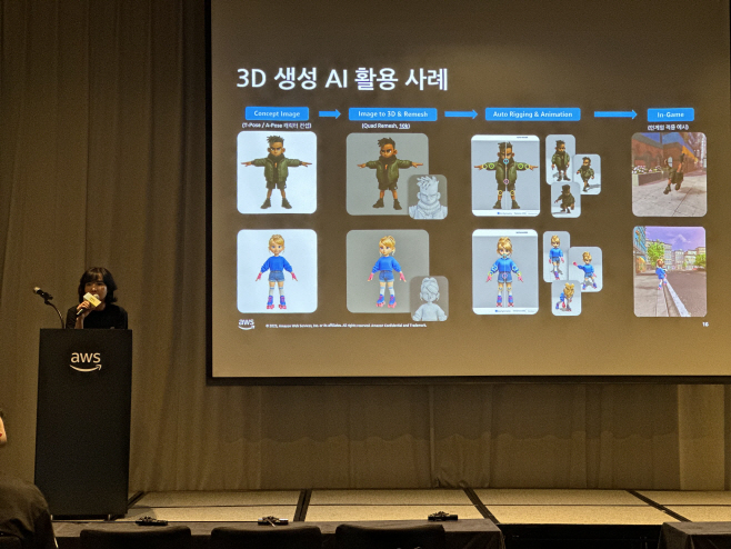 [NC AI 보도자료]NC AI, 게임 개발자들에게 최신 AI기술 전한다1