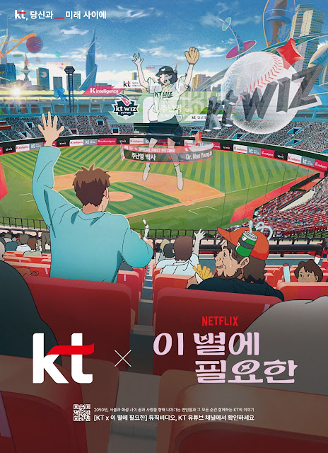 KT ____ ___ '_ __ ___'  _____ _ ___ (__ WIZ__)