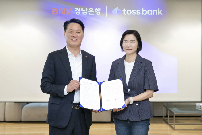 공동 상품 개발 및 상호 혁신을 위한 협약