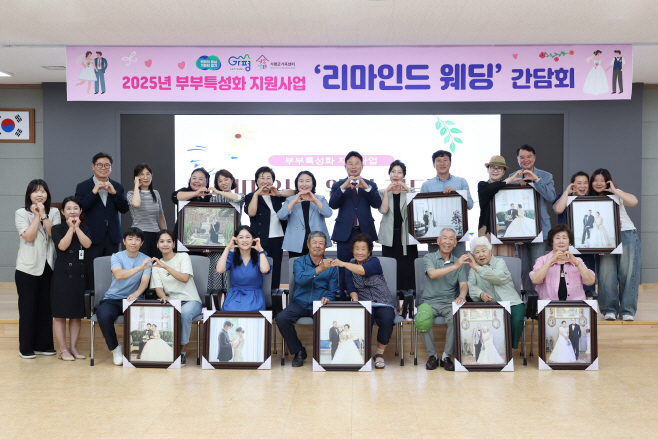 “30여년 만에 이렇게 아름다운 결혼사진을…”1 (1)