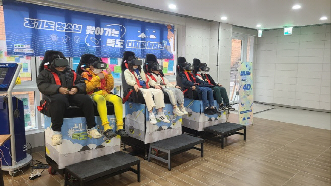 디지털 체험관