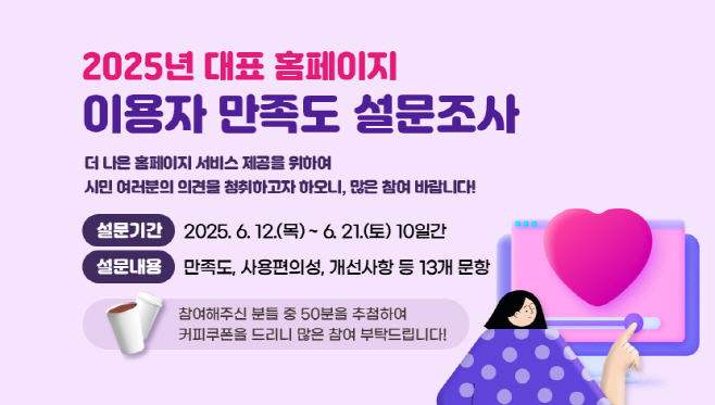 남양주시