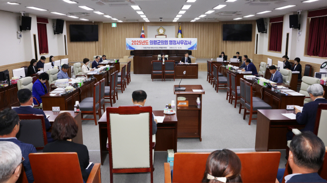 25.06.10 의령군의회 행정사무감사 (1)