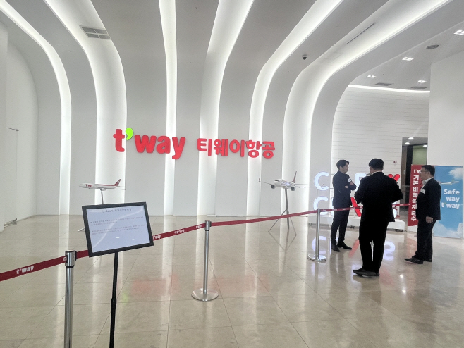KakaoTalk_20250331_154535357
