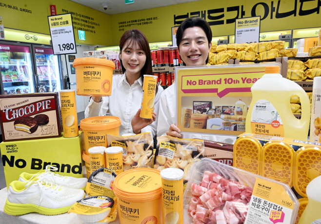 년이마트 노브랜드 10주- 8717