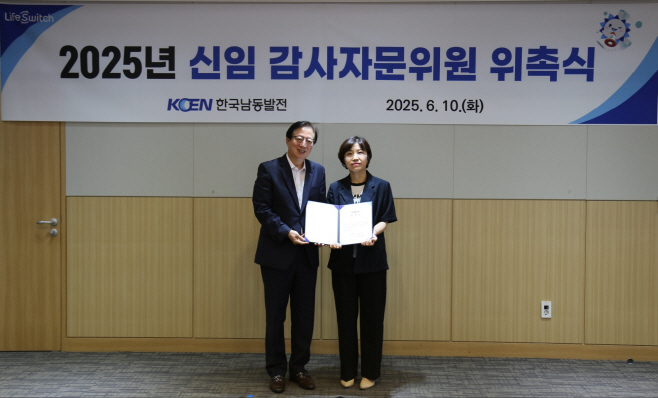 KakaoTalk_20250611_155155564