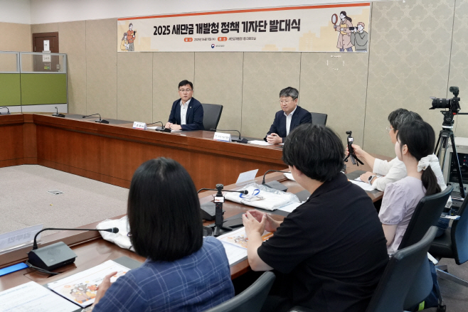 새만금개발청 정책기자단, 힘찬 발걸음-1