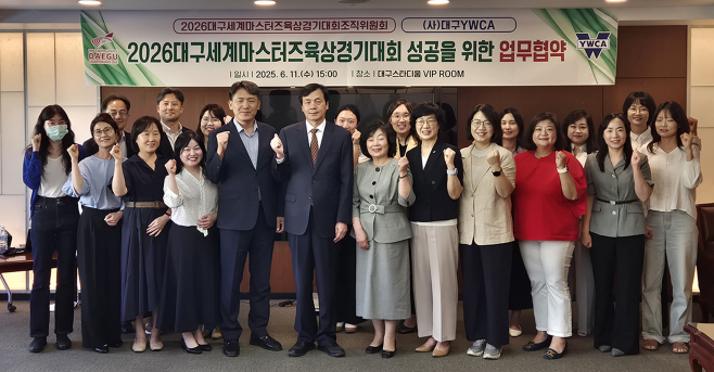 [붙임]_업무_협약_1