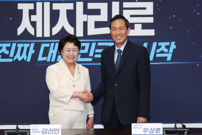 우상호 정무수석 접견하는 김선민 권한대행<YONHAP NO-5812>