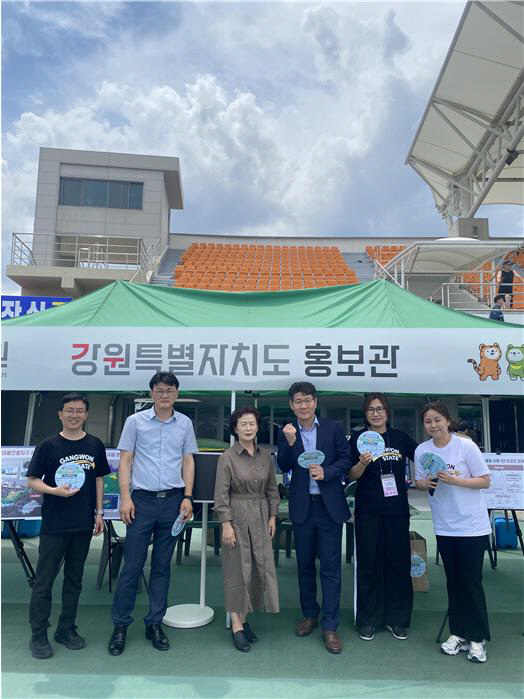 강원자치도 홍보