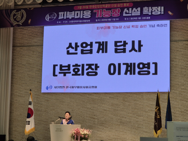KakaoTalk_20250611_150637959