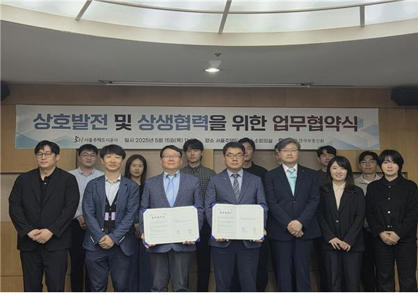 한국부동산원