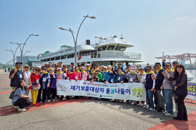 [사진자료] KT그룹희망나눔재단 기념 사진