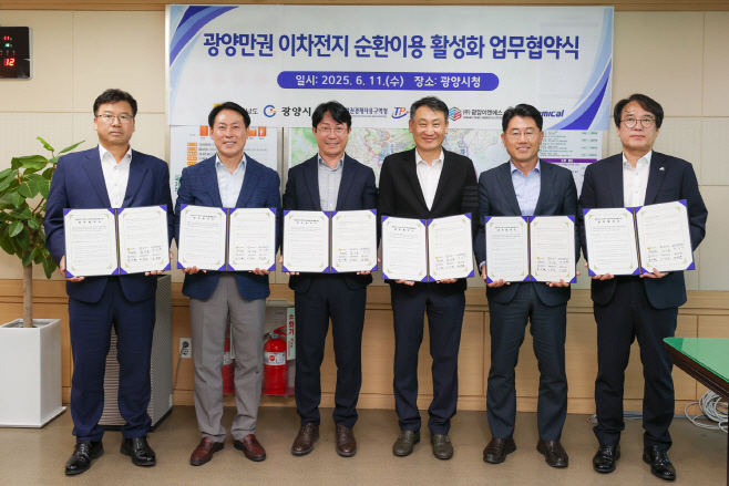 이차전지 순환이용 활성화 위한 업무협약