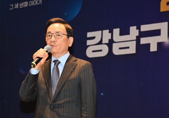 2025 강남구 구정보고회1