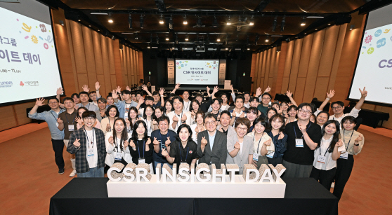 250612 (사진1) 현대차그룹, 'CSR 인사이트 데이' 개최
