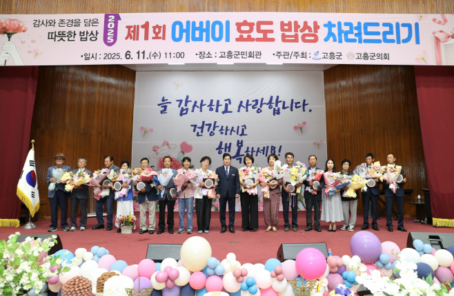90세 이상 어르신께 정성 담은 ‘효도 밥상’ 대접