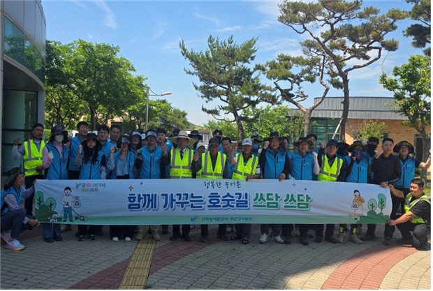 한국농어촌공사 영산강사업단
