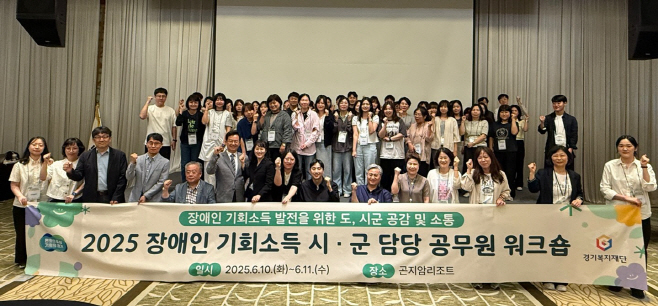워크숍