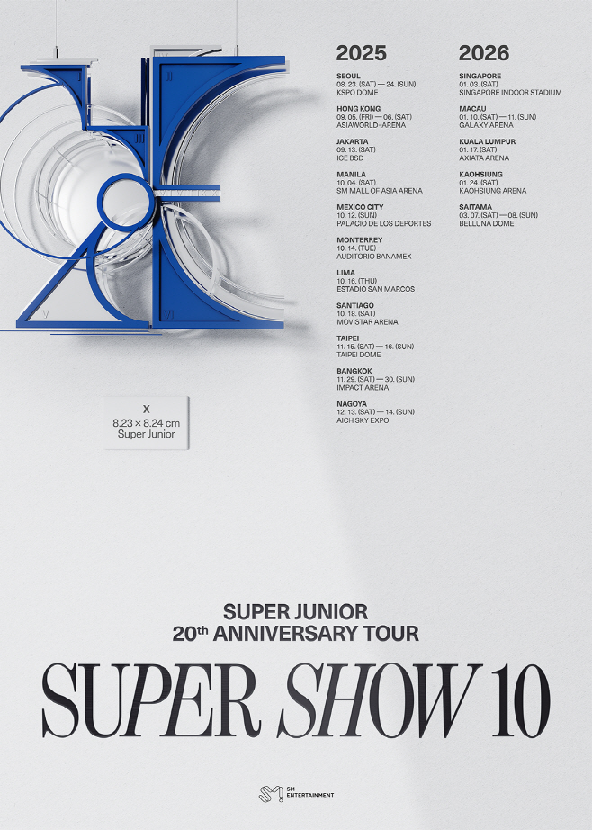 슈퍼주니어
