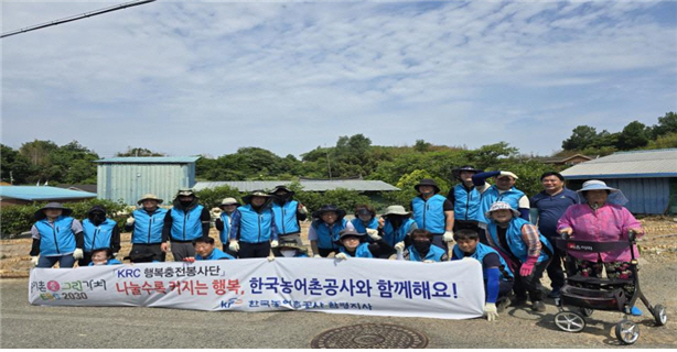 함평지사
