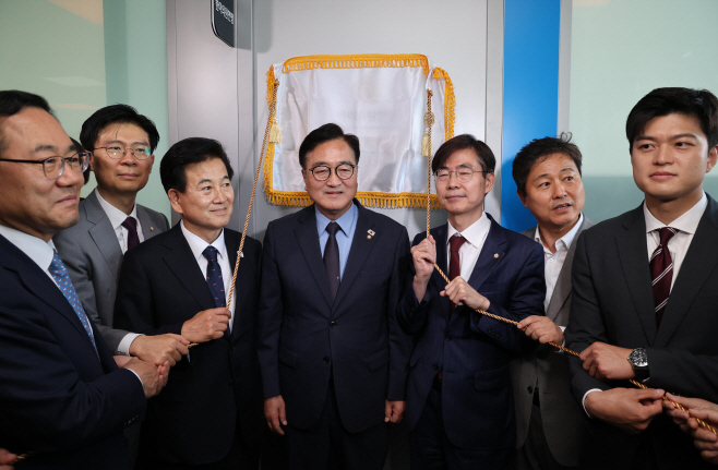 한미의원연맹 현판식