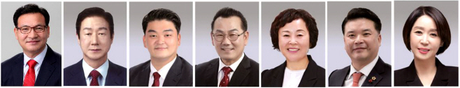 의회